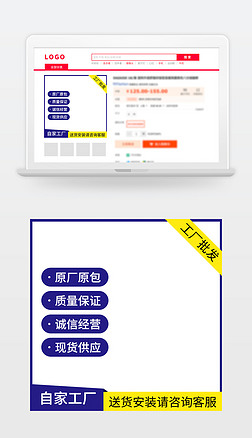 電商產(chǎn)品主圖設(shè)計(jì) 視覺營銷的制勝關(guān)鍵