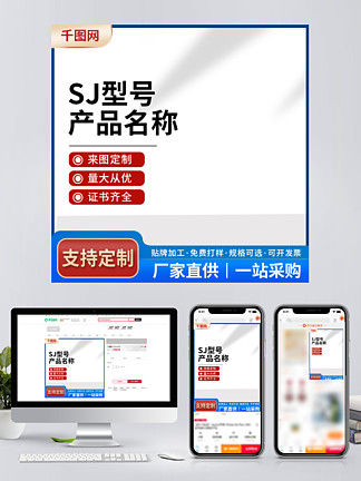 電商淘寶主圖素材免費(fèi)下載 高效獲取優(yōu)質(zhì)視覺資源，提升商品轉(zhuǎn)化率