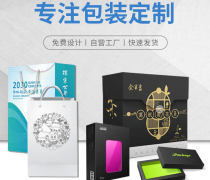 手提袋牛皮紙 從報價到設計，一站式包裝解決方案