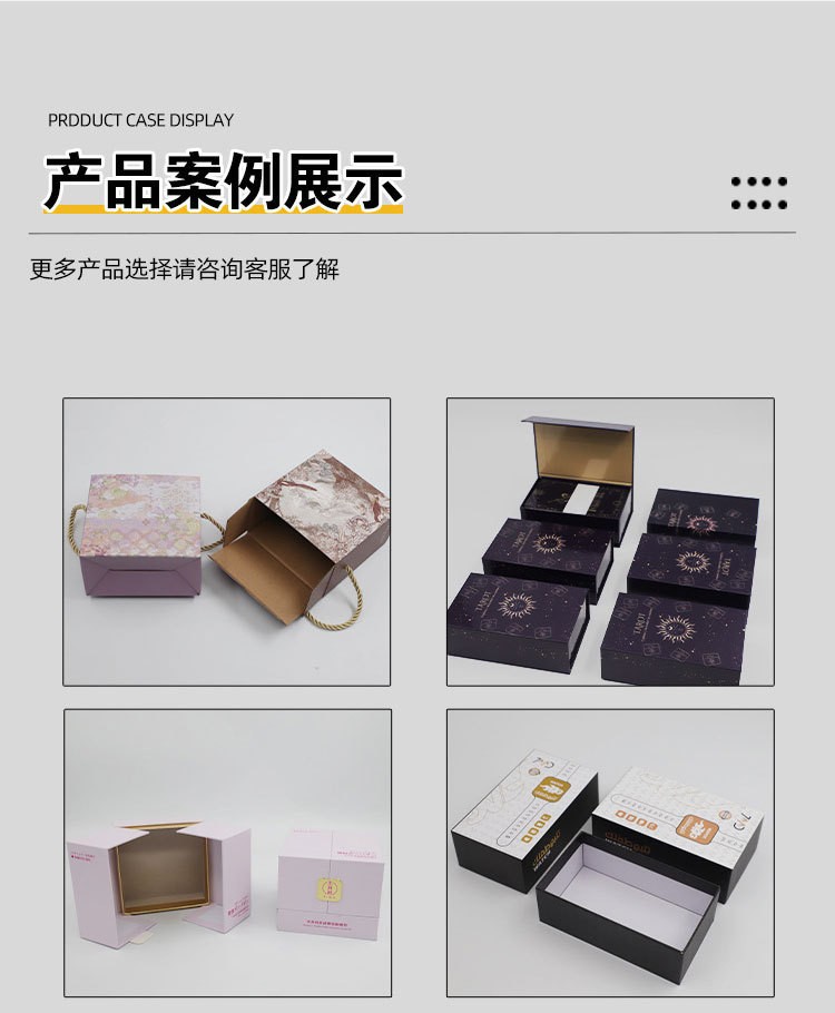 小批量個(gè)性化包裝方案 瓦楞紙盒與白卡紙禮品盒的設(shè)計(jì)、打樣與代理服務(wù)